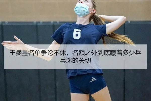 wang-man-yu-ming-dan-zheng-lun-bu-xiu-ming-e-zhi-wai-dao-di-cang-zhe-duo-shao-ping-pang-mi-de-guan-qie-2-799.jpg